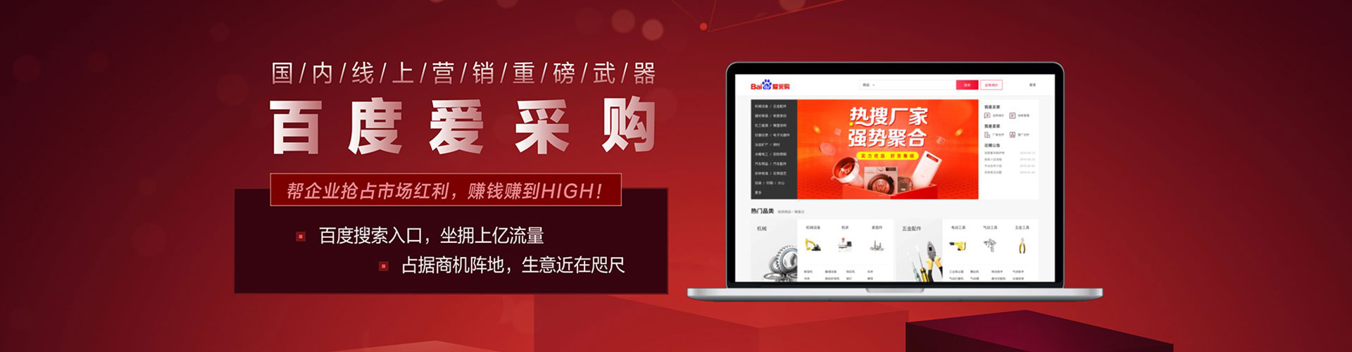 隰县sem专员