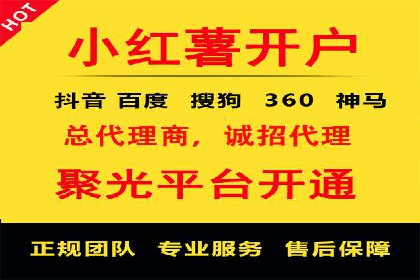 百度竞价推广公司案例揭秘：如何实现低成本高转化